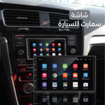 Smart screen for the car