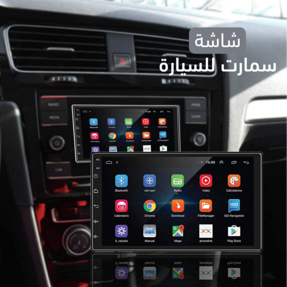 Smart screen for the car